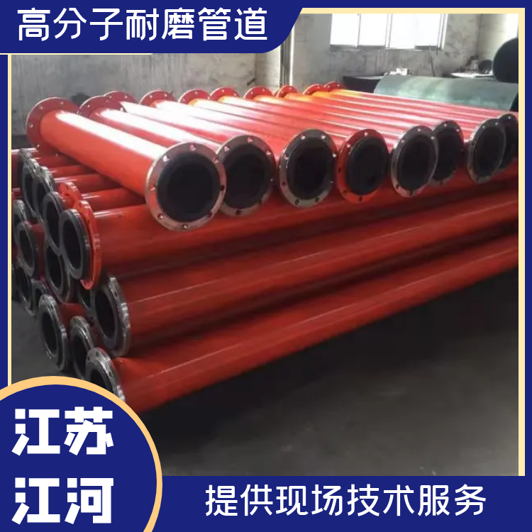 超高分子量聚乙烯榴莲视频破解版