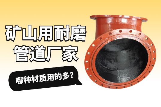 矿山用榴莲视频破解版厂家