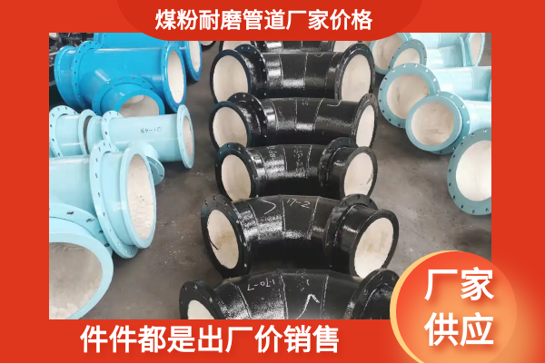 煤粉榴莲视频破解版厂家
