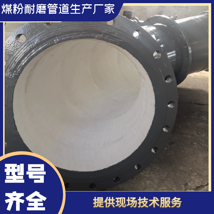 煤粉榴莲视频破解版厂家