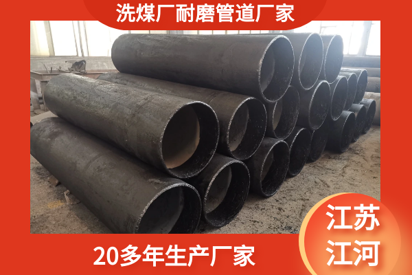 洗煤厂榴莲视频破解版厂家定制