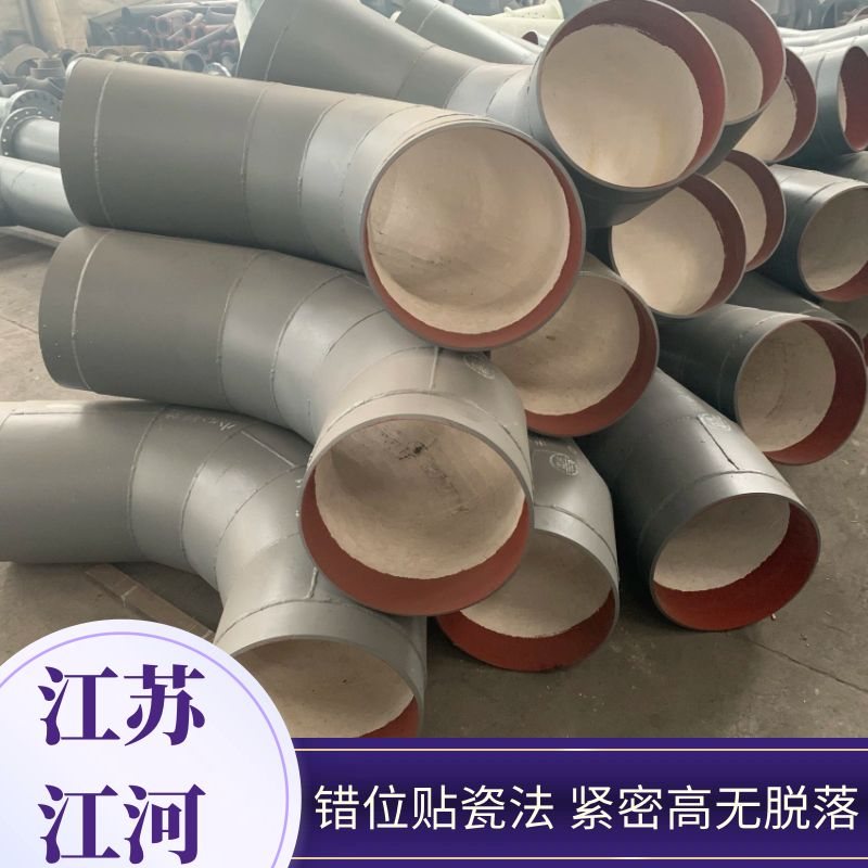 高铝陶瓷榴莲视频破解版厂家直销