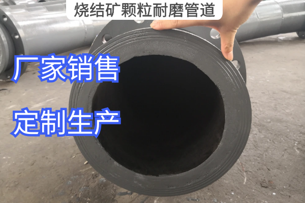 烧结矿颗粒榴莲视频破解版