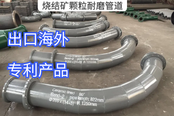 烧结矿颗粒榴莲视频破解版