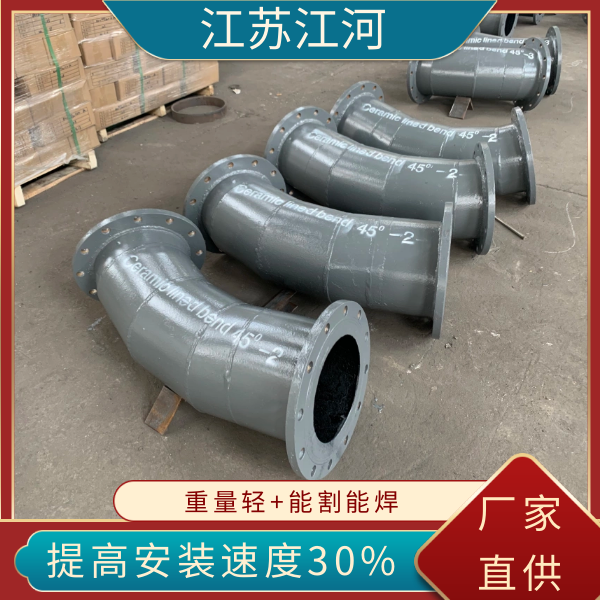 尾矿输送陶瓷榴莲视频破解版