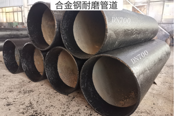 合金钢榴莲视频破解版