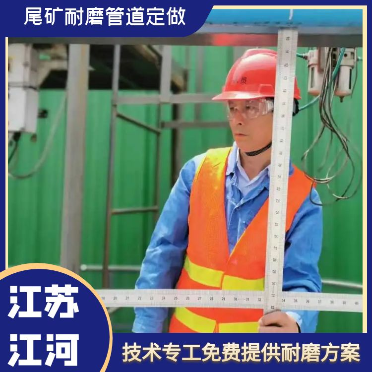 尾矿榴莲视频破解版定做