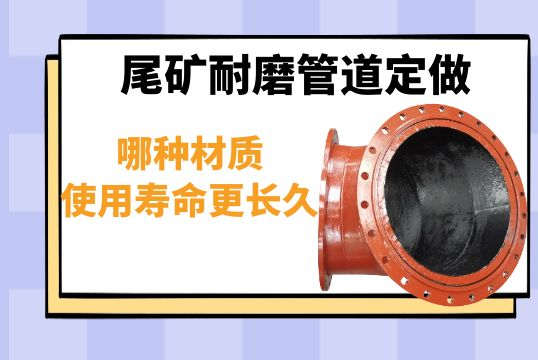 尾矿榴莲视频破解版定做