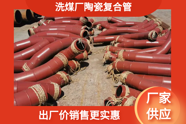 粉末物料榴莲视频破解版