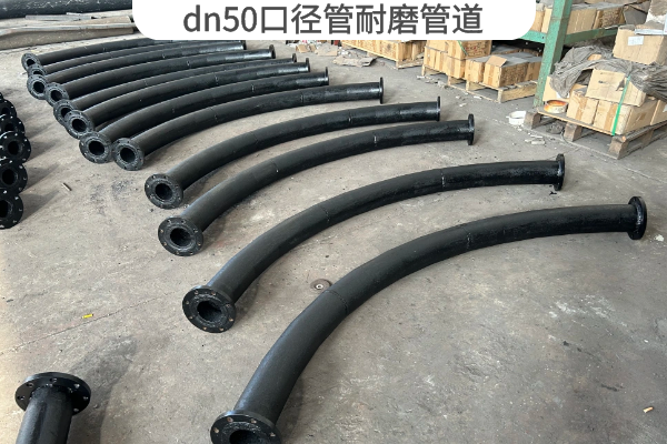 dn50口径管榴莲视频破解版