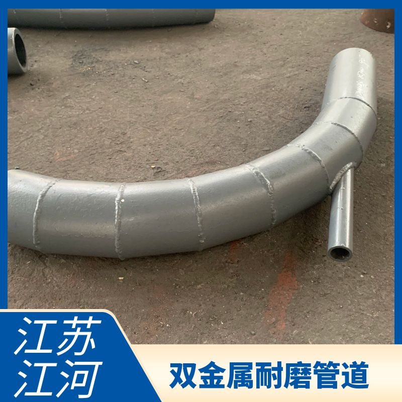 选矿厂榴莲视频破解版用什么材质