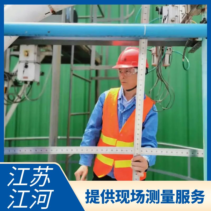 选矿厂榴莲视频破解版用什么材质