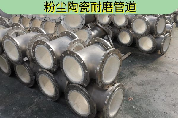 粉尘陶瓷榴莲视频破解版