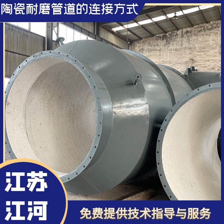 陶瓷榴莲视频破解版的连接方式