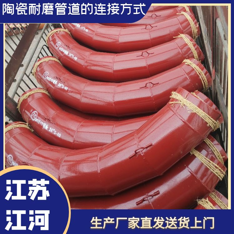 陶瓷榴莲视频破解版的连接方式