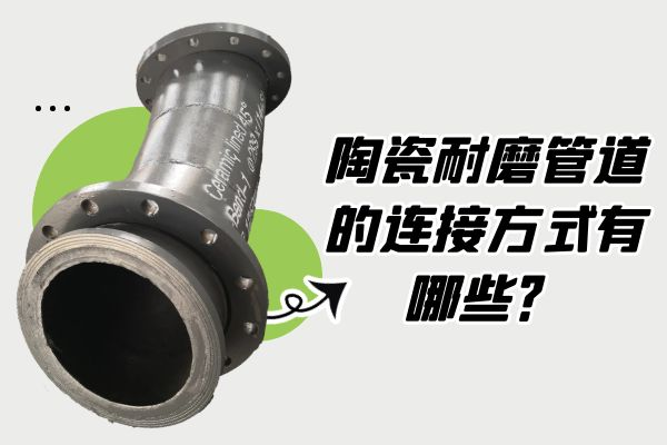 陶瓷榴莲视频破解版的连接方式