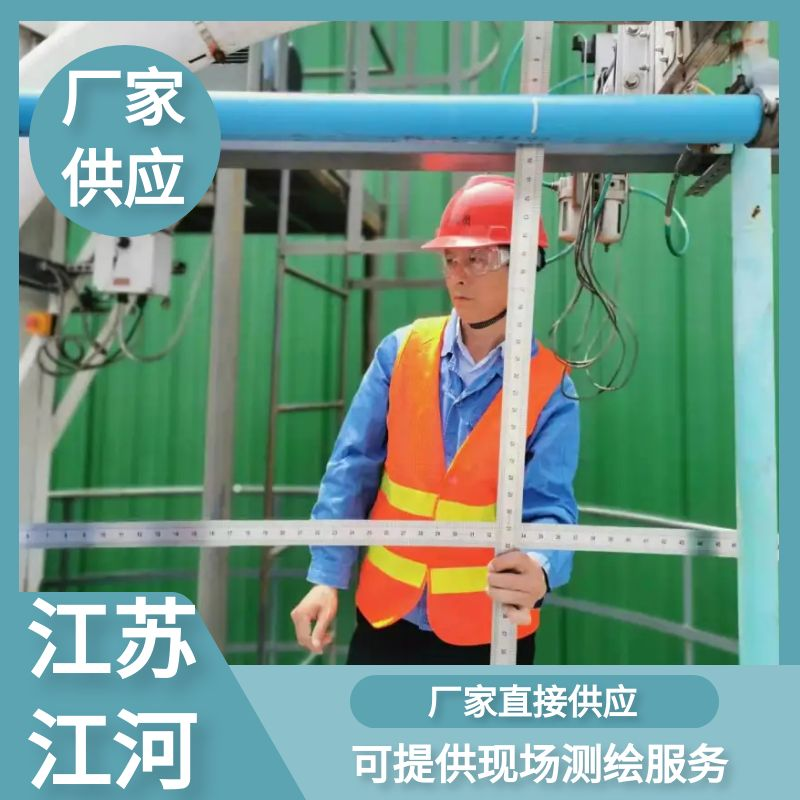 dn50双金属榴莲视频破解版 dn50双金属榴莲视频破解版