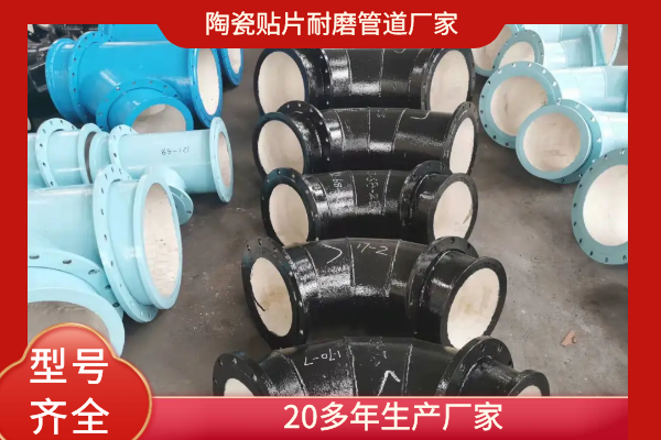 陶瓷榴莲视频破解版厂家直供