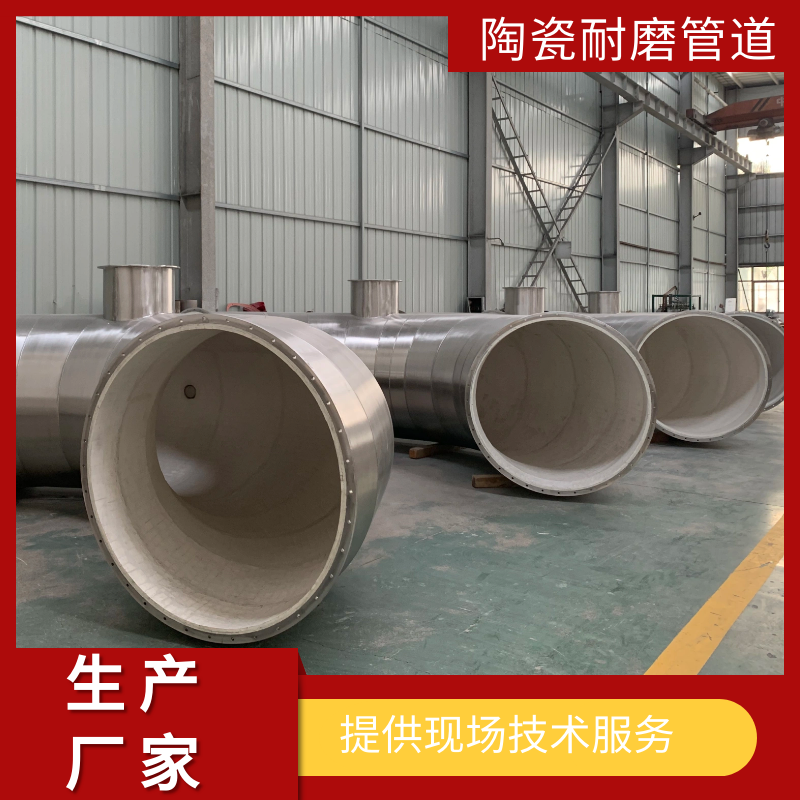 陶瓷榴莲视频破解版厂家直供