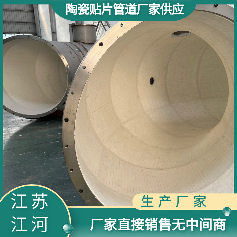 陶瓷榴莲视频破解版厂家直供