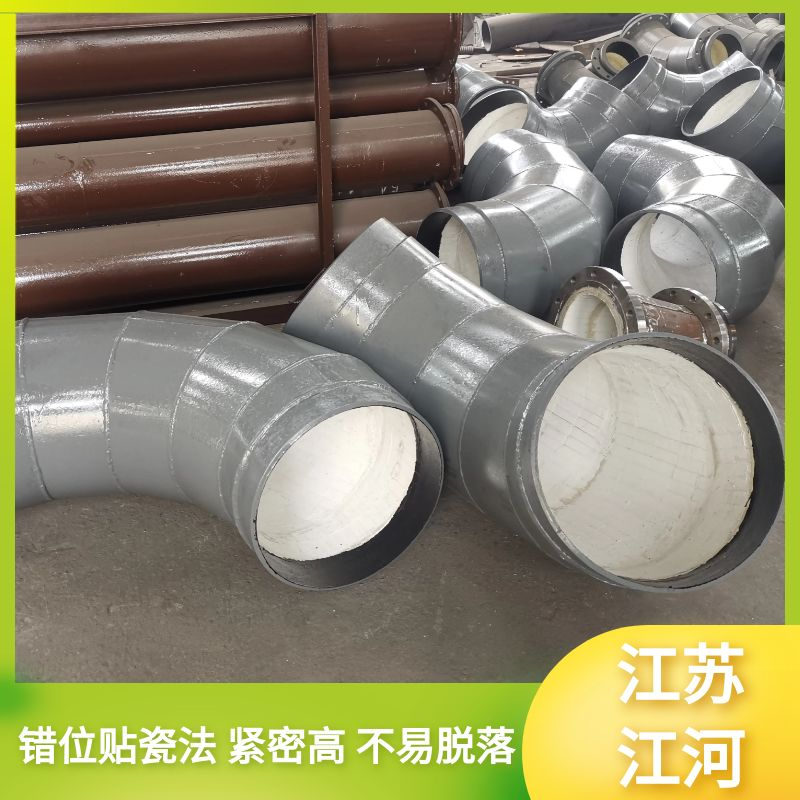 生产陶瓷榴莲视频破解版厂家