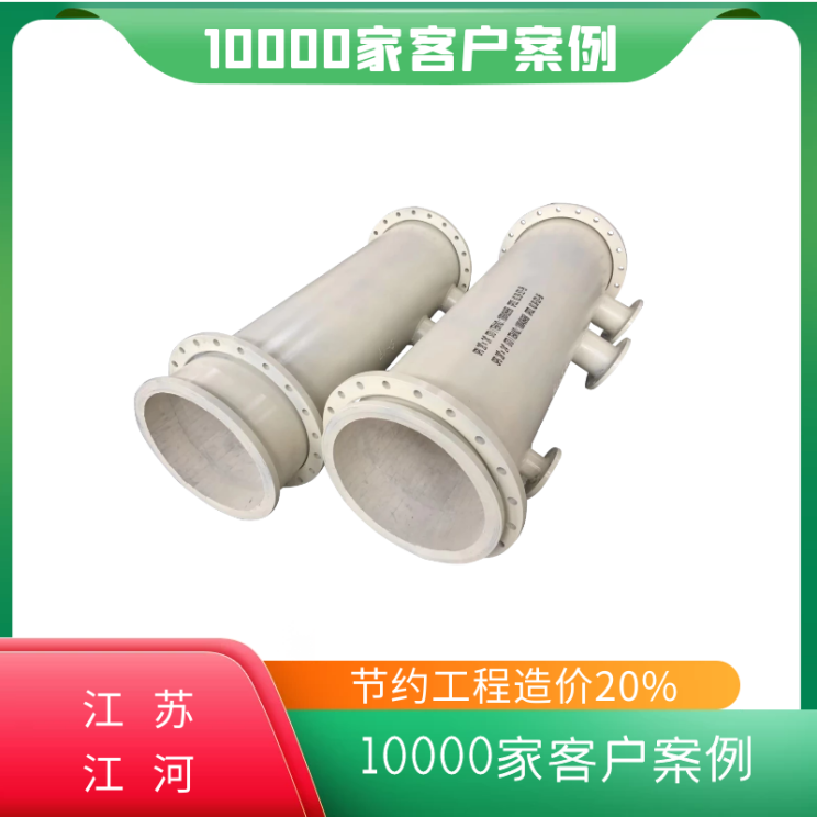 供应陶瓷榴莲视频破解版厂家