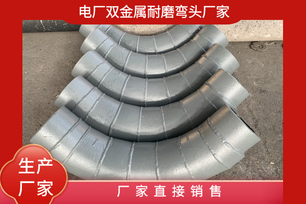 双金属输灰榴莲视频破解版