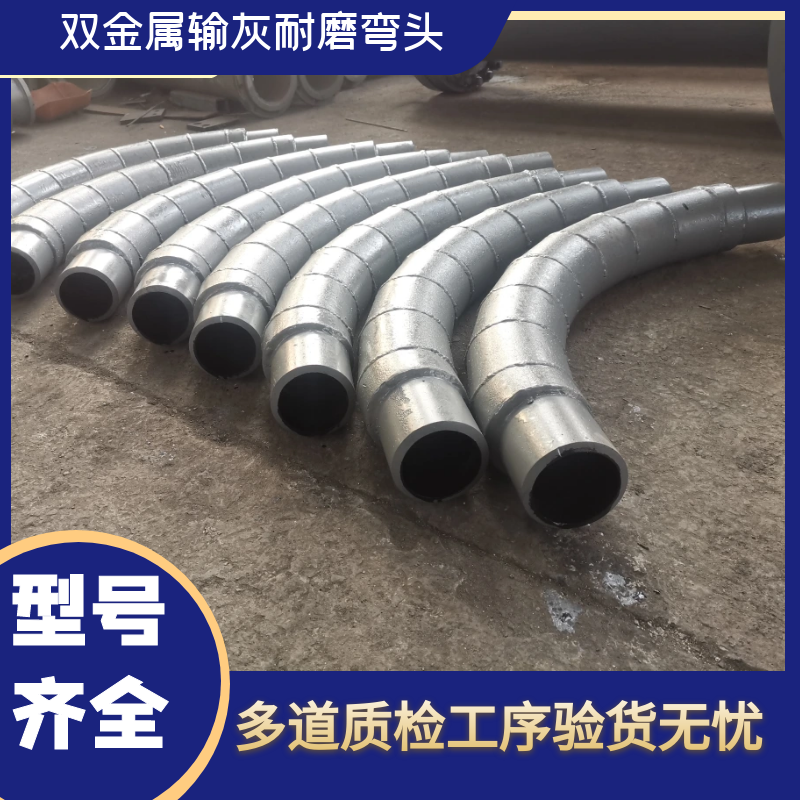 双金属输灰榴莲视频破解版