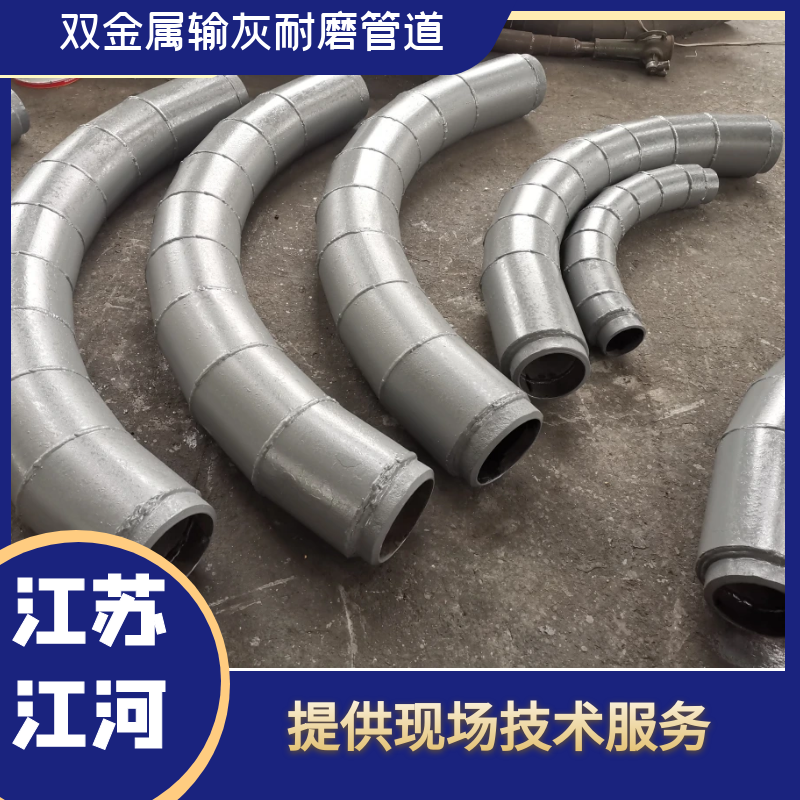 双金属输灰榴莲视频破解版