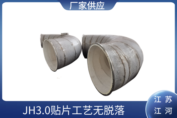 电厂制粉系统陶瓷片榴莲视频破解版